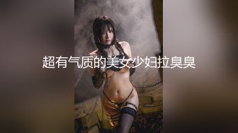 劲爆网红美女『柚子猫』女神新作-黑丝+高跟+脚铐+美乳+高潮+迷醉的眼神