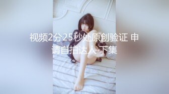 翻版杨超越小美女【華丽凤姐】邻家女孩被干了~无套啪啪~玲珑有致好身段，一双大眼睛真美丽 (2)