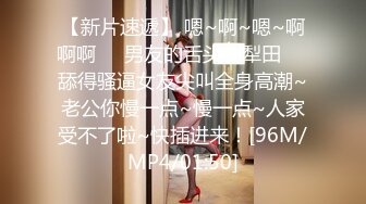 美女主播尝试大保健