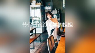 大神潜入写字楼 近距离贴B拍 大黑B美女同事