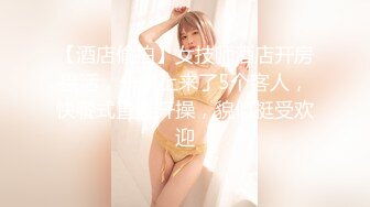 【新片速遞】&nbsp;&nbsp;《台湾情侣泄密》刚刚参加工作的美女职员和渣男分手后私密视讯被曝光[3450M/MP4/01:08:46]