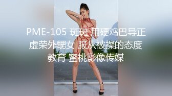 【蜜桃作品】PMC104女老师欠钱不还怒操体罚