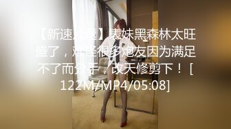 私房十二月最新流出隔墙有眼原创厕拍 肉丝瑜伽裤美女眼神能杀人[下] (2)