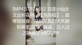 [MP4/427M]7/6最新 曾经超火纯天然的白虎掰开小穴如充气娃娃一样粉嫩VIP1196