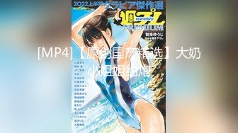 【淫乱女神极品性爱】推特大众情人『性感彤儿』专搞有妇之夫极品骚母狗肉便器 超骚很会玩 一拍屁股就知道翘屁股那种