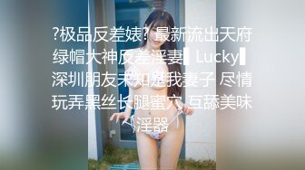 字母讲解魔都传媒学院大二处女学妹性爱三部曲『狠货高科技看简阶』