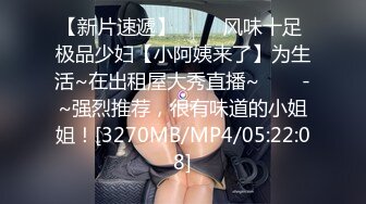 寻花偷拍系列-男主3500约操身材苗窕的洋装美女…