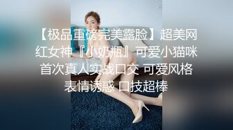 【蕾丝拉拉❤️可爱女同】同性才是真爱 闺蜜来我家非要试试新玩具，一龙双用哈哈 两个萝莉 女女啪啪来啦！女女版淫趴 (3)