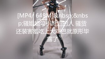 蜜桃传媒 PME046 饥渴小姑勾引外甥求干