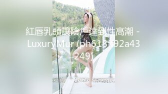 长发及腰~可爱肥臀嫩妹~三通调教~Valeria_Sladkih Deluxe_Bitch（P站 大号 小号）视频合集【170V】 (58)