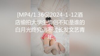 [MP4]甜美马尾妹子 白色内衣舔屌69口交 抬起大长腿抽插猛操