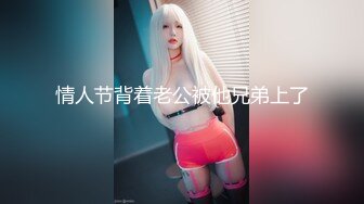 你梦中的亚洲女孩_全网首发【吊带丝袜诱惑】