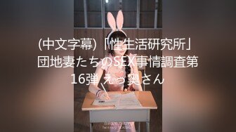 白领御姐 在公司为炮友口交 无套啪啪【白领也疯狂】 侄女联手在办公室揉奶 道具自慰【24v】  (5)