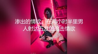 国产AV 精东影业 JD108 出轨富二代 真希波