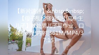 【MP4】[国产]AV0015 为筹学费迫于无奈金钱诱骗私立女大生