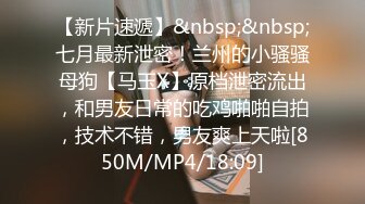 [MP4/ 490M] 这妹子躺着B毛还挺好看，为了钱她甘愿出卖贞操，笑起来还是很好看的