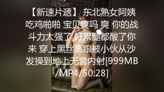 犯错的女教师，淫乱校长诱骗年轻女教师