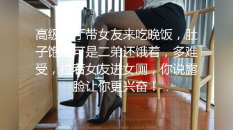 【新片速遞】 高挑黑丝妹子女上位贴心服务男友情趣椅加持肉棒上全是白浆特写掰穴自慰[972M/MP4/53:23]