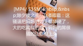 STP24610 【国产AV荣耀??推荐】麻豆联合辣椒原创新作HPP-018《与你日月谈恋爱》美乳女神玥可岚 高潮爆射