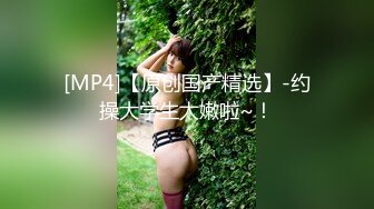 stripchat【LoveJay520】绝美蜜桃臀!丰满乳房~跳蛋自慰!淫荡享受 (5)