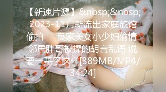 [MP4/510MB]葫蘆影業&amp;JVID聯合出品 多女曬逼