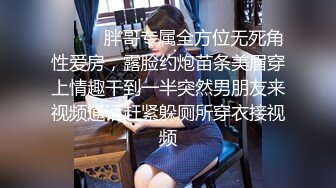 20207月流出情趣酒店玫瑰房大圆床偷拍胖妞被男朋友刮完逼毛后做爱