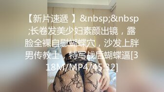 淫妻绿帽：bbc媚黑，黑白配小合集【86v】 (34)