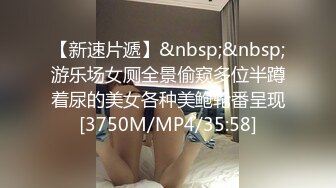 某高校女厕偸拍课间出来方便的学生和老师