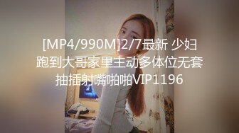 【极品??臀模私教】Ssrpeach? 台湾清华大学外文系女神 女医生无私奉献蜜穴采精 淫臀嫩穴犹如抽精泵 上头榨射蜜道[MP4/425MB]