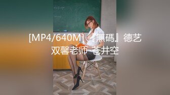 [2DF2] 91大神信哥酒店高价约炮极品身材的外围女 完美露脸 - soav[MP4/90MB][BT种子]