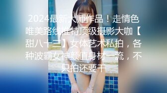 商场女厕偷拍厚底鞋美女杂毛大肥鲍