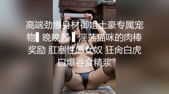 啊~射我屁眼里，对话淫荡，反差露脸邻家乖乖女眼镜妹【小芸】高价定制最终版，居家各种淫荡自拍，没了纯只剩下欲