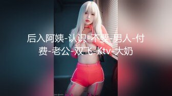 [MP4/ 584M] 酒店约个高挑的美少妇，情趣内衣骑在男人身上，精湛口技，无套内射