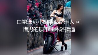 [MP4/ 180M] 伪娘 小哥哥说要找胸大身材好还要仙棒大女友 正好我全有 可以在你心情不好或开心的时候被你操