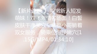 【新片速遞 】 合肥 可爱❤️· CD莫斛❤️ - - 欲求不满 的小骚兽， 药娘雌堕，哥哥射了诶！[56M/MP4/02:28]