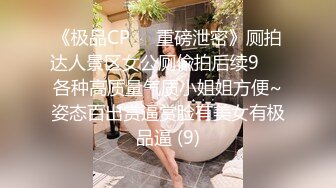 老公舒吾舒服官二代小方哥在家和深大音乐系女友穿着肉丝啪啪粤语对白