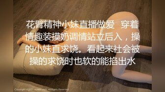 [MP4]近景AV视角再现江湖 外围小姐姐被偷拍 啪啪后入前凸后翘好身材