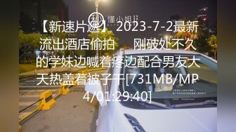 【重磅核弹稀缺资源】前方高能预警！私密电报群霸气刺青极品颜值CDTS【雪儿】露脸私拍~太辣眼各种3P4P群魔乱舞 (2)