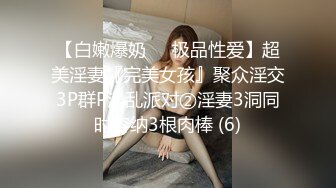 【重度BDSM】韩国巅峰女S「Yerin」OF重度调教私拍 男女奴一边做爱一边受刑，大幅超越常规调教【第十六弹】 (1)