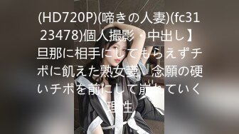 蜜桃影像PME222变态保安强上留校女同学