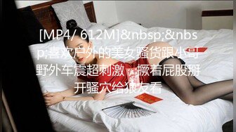 蜜桃传媒PMX058变态要求写真女模-雷梦娜