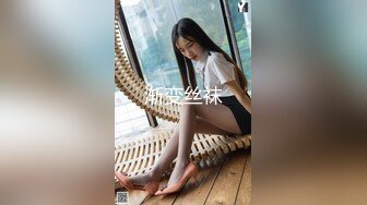 ✿小母狗萝莉✿Twitter萝莉〖茶小狸〗表面看起来挺文静，私下骚出水，粉嫩私处道具紫薇挑逗，要做爸爸小母狗