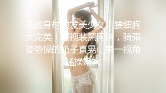 素人自制 萌恬恬 白虎嫩妹 思春开发 AV初体验