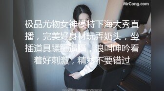 五月最新流出私房大神极品收藏 商场女厕全景后拍系列 牛仔裤美女流出一条白带