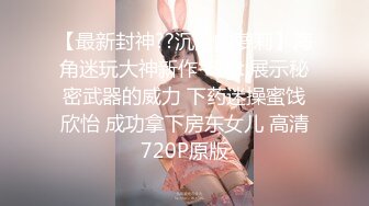 OnlyFans臀控福利【cutefruit18】极品巨臀~视觉效果拉满~坐脸视角自慰【269V】 (114)