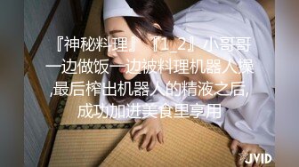 大神做飞的约操西安护士女神穿上原味护士服【“约炮强行拿下“看简阶】