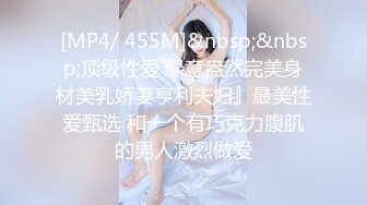 女友说被单男干痛了让我舔好，在继续让别人干，大量对白潮吹