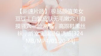 [MP4/ 1.74G] 娇小玲珑萝莉范小美女好赞啊 逼毛浓密黑黝黝 不停吞吸鸡巴销魂很爽