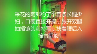 三个妹妹女女淫乱黄瓜互插尿尿，三女轮流玩弄，站在椅子上双指猛捅