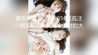 首尔00后大奶妹